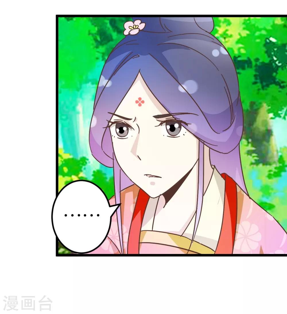 第30话 又换衣服-第30话