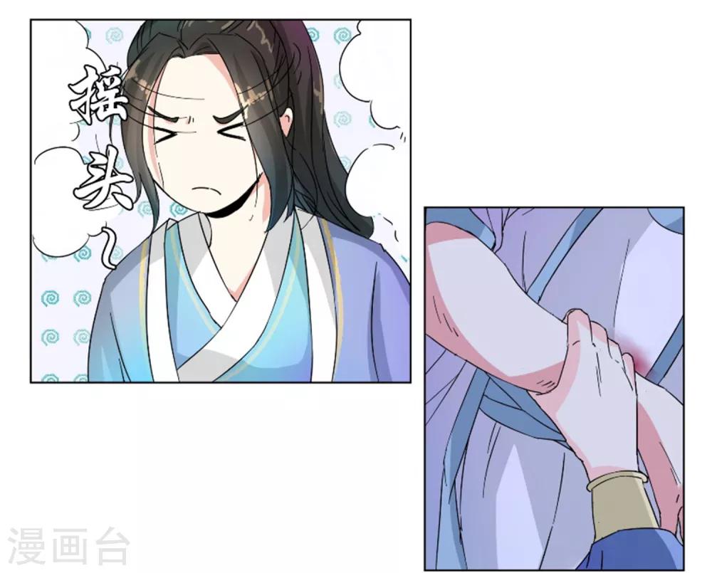 第4话 给他脱衣-第4话