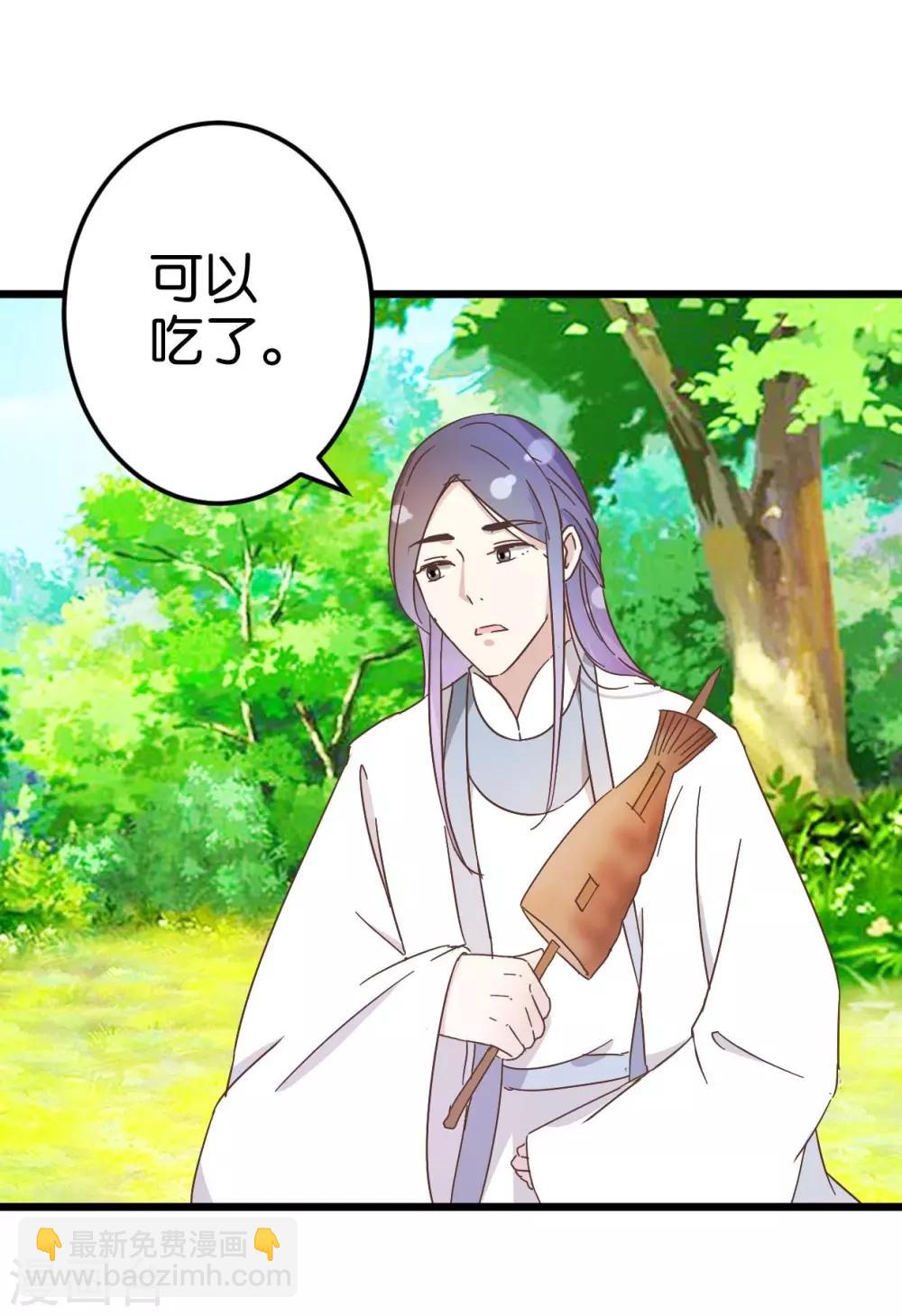 第32话 蹭吃蹭喝-第32话