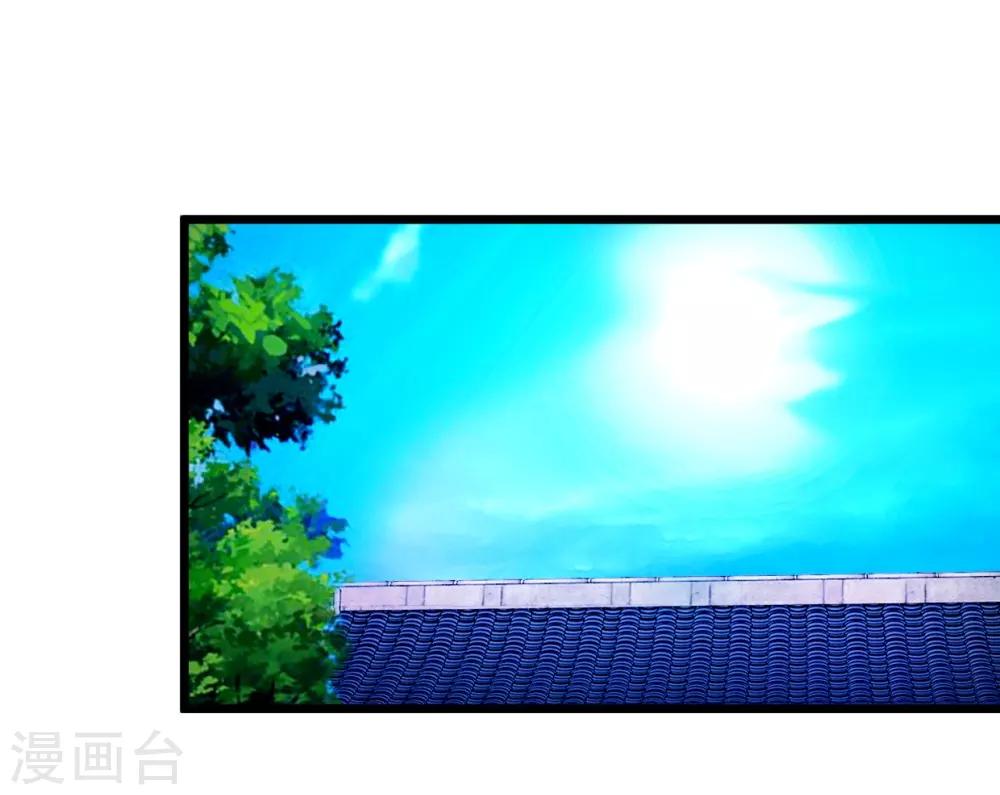 第36话 神秘人夜袭至床前-第36话