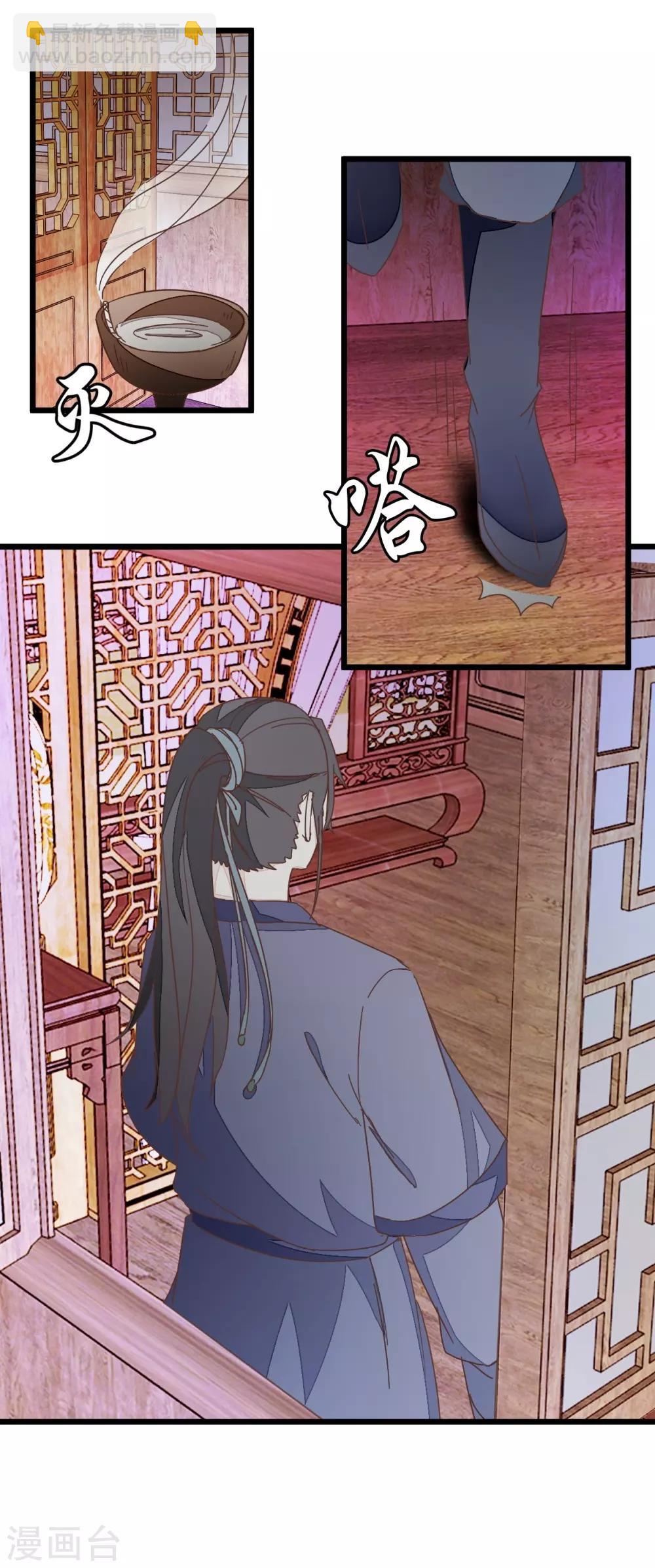 第36话 神秘人夜袭至床前-第36话