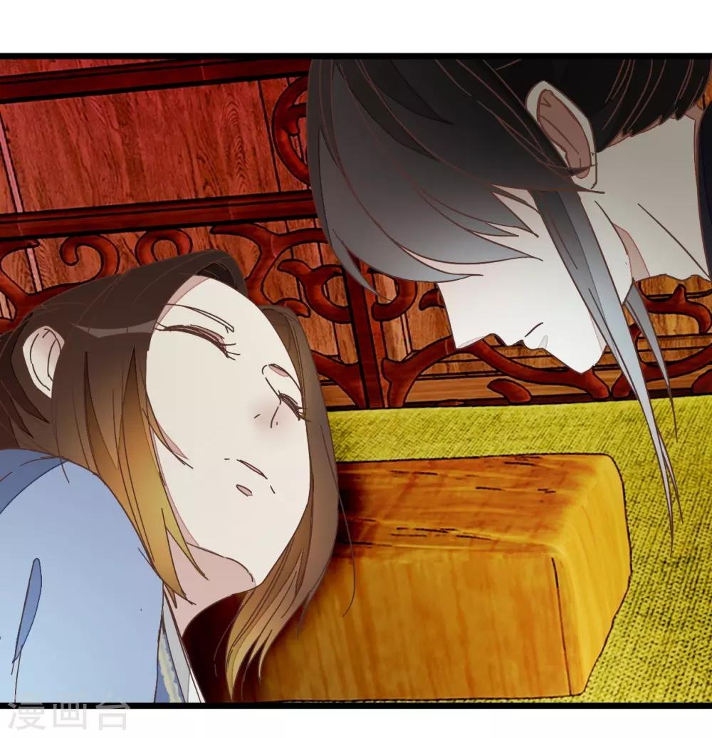 第36话 神秘人夜袭至床前-第36话