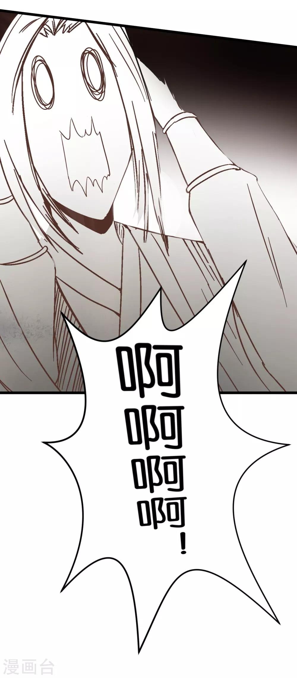 第36话 神秘人夜袭至床前-第36话