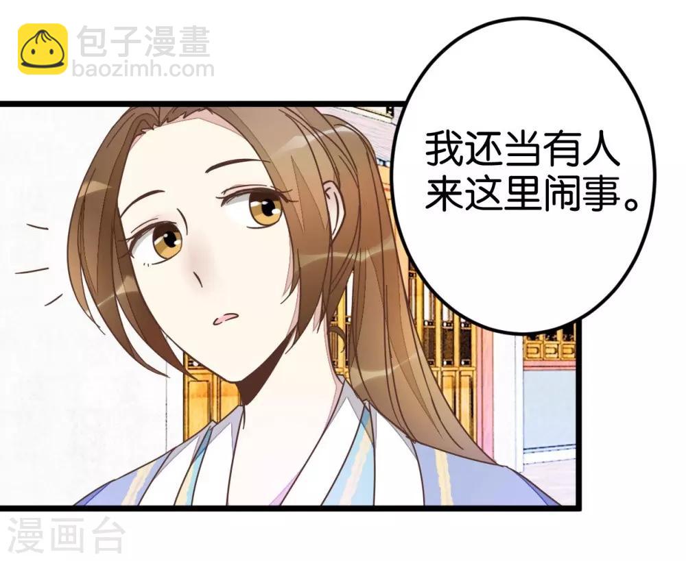 第40话 天下第一楼-第40话