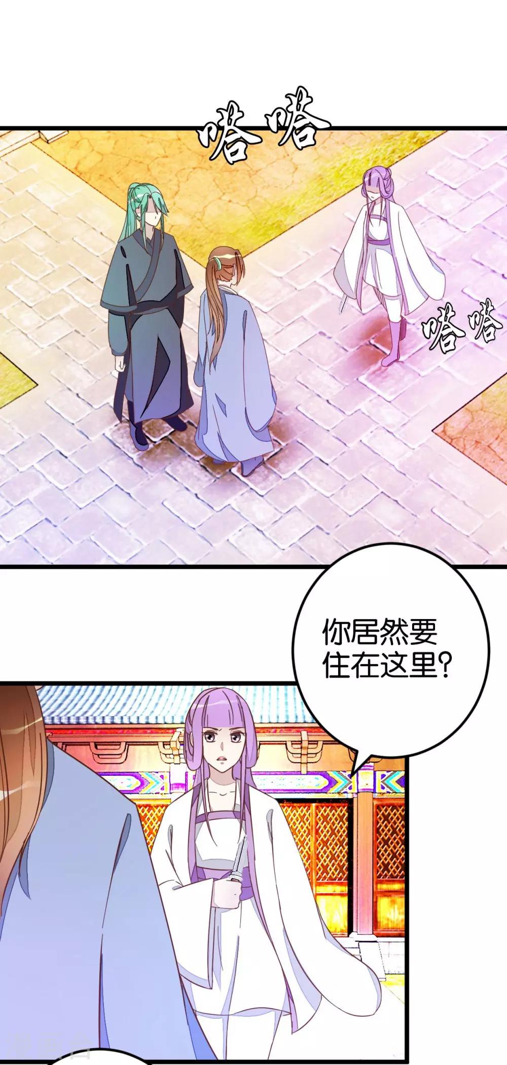 第42话 灵儿的小小考验-第42话