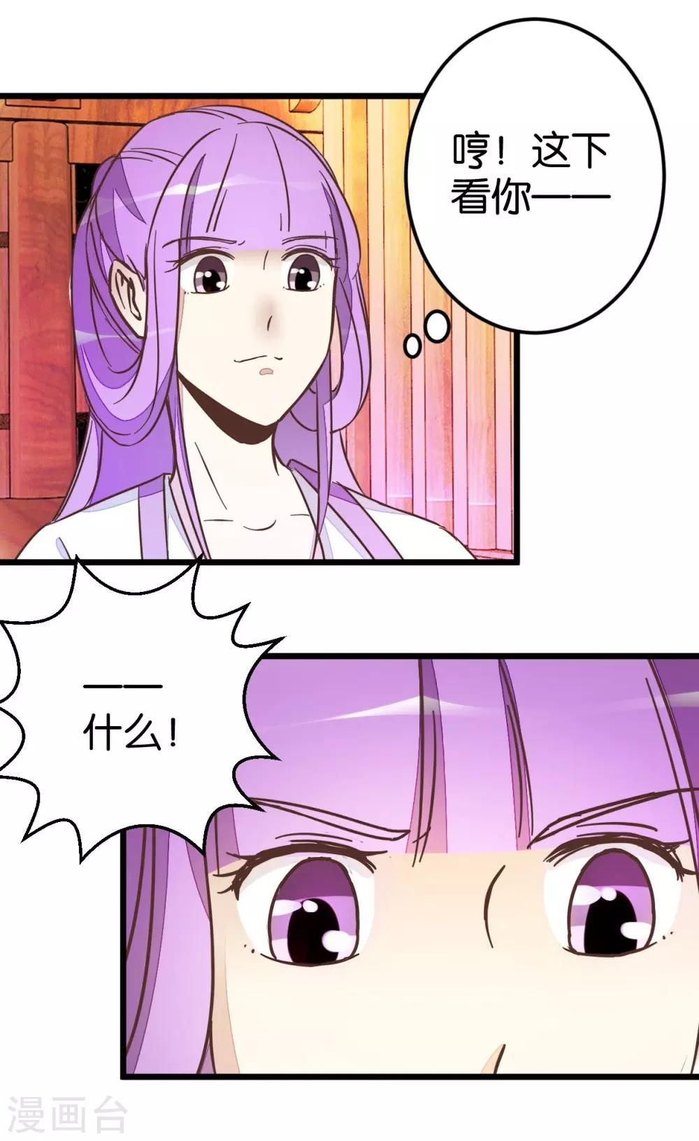 第42话 灵儿的小小考验-第42话