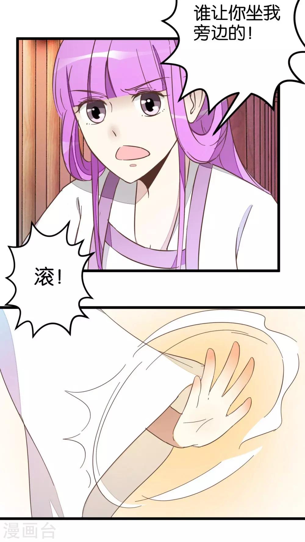 第42话 灵儿的小小考验-第42话