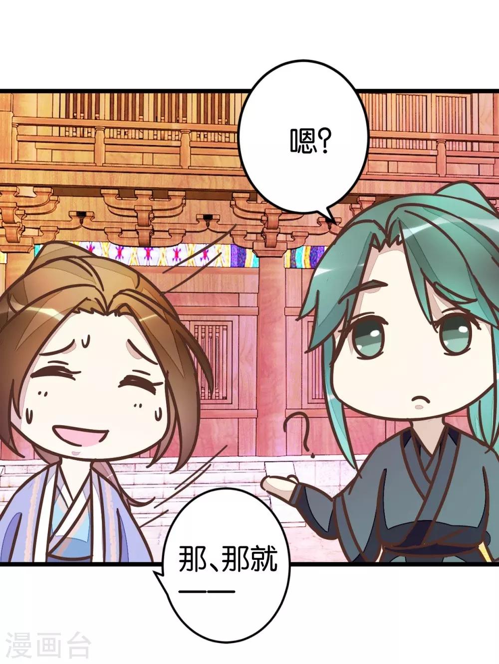 第42话 灵儿的小小考验-第42话