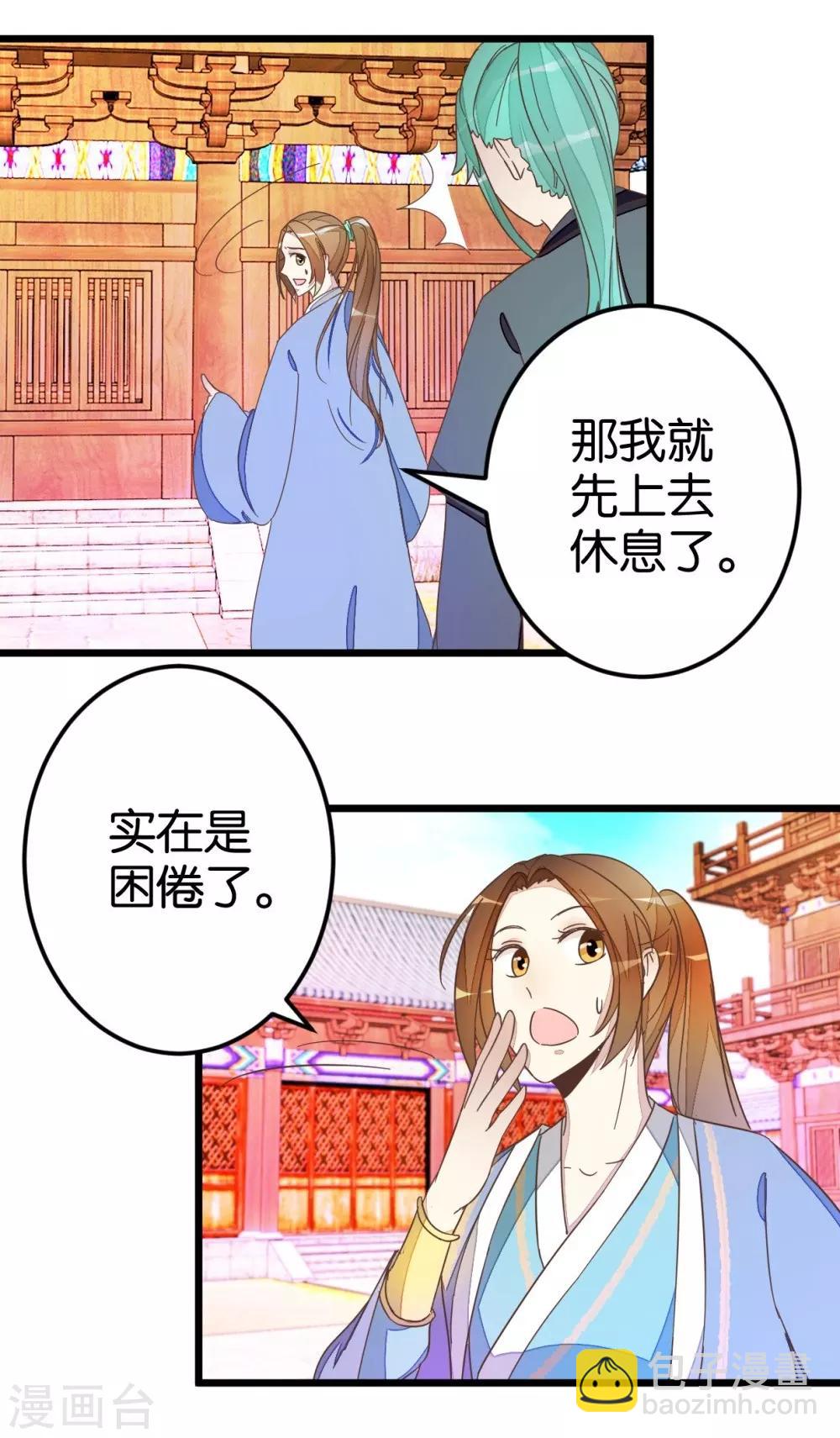 第42话 灵儿的小小考验-第42话