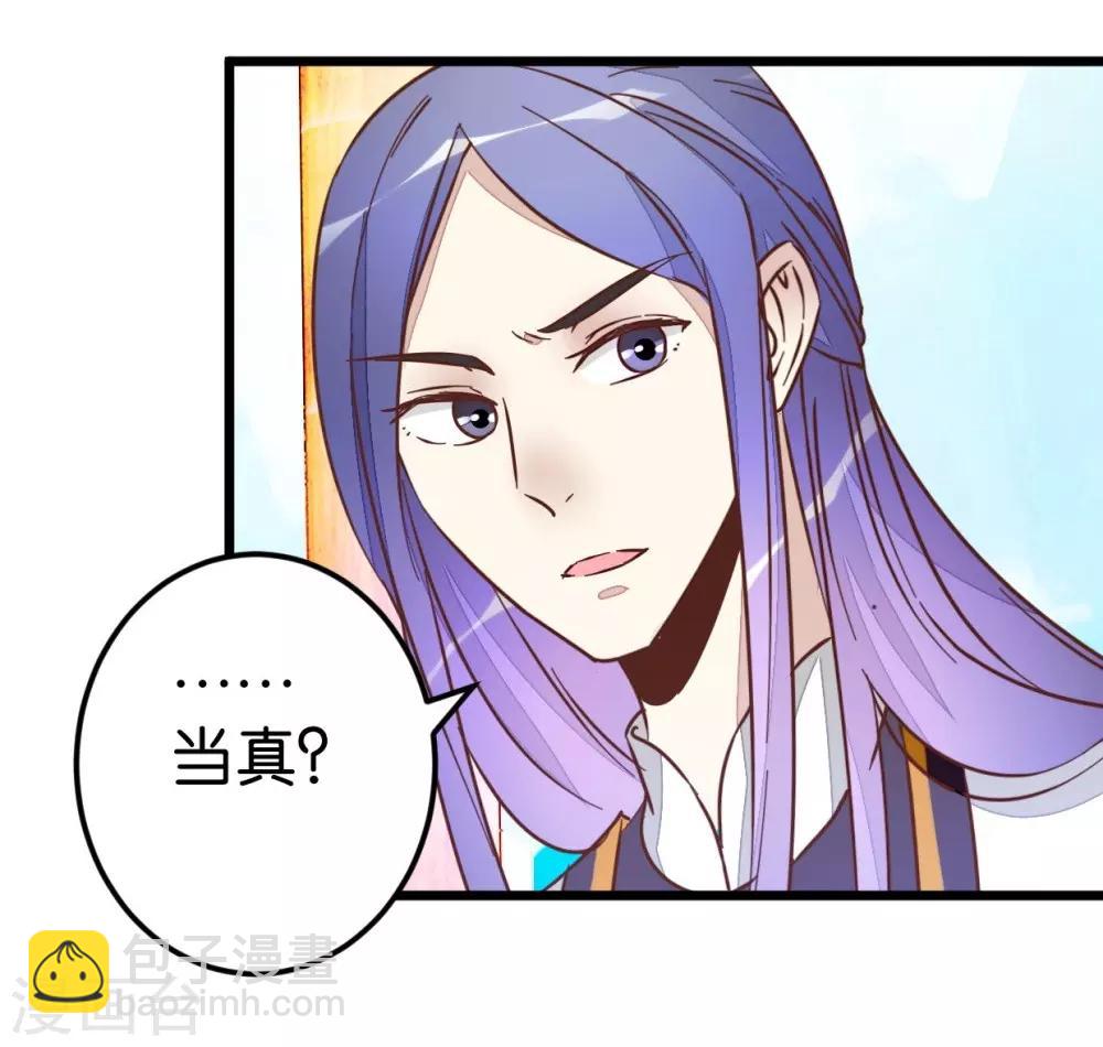 第44话 凉亭小聚-第44话