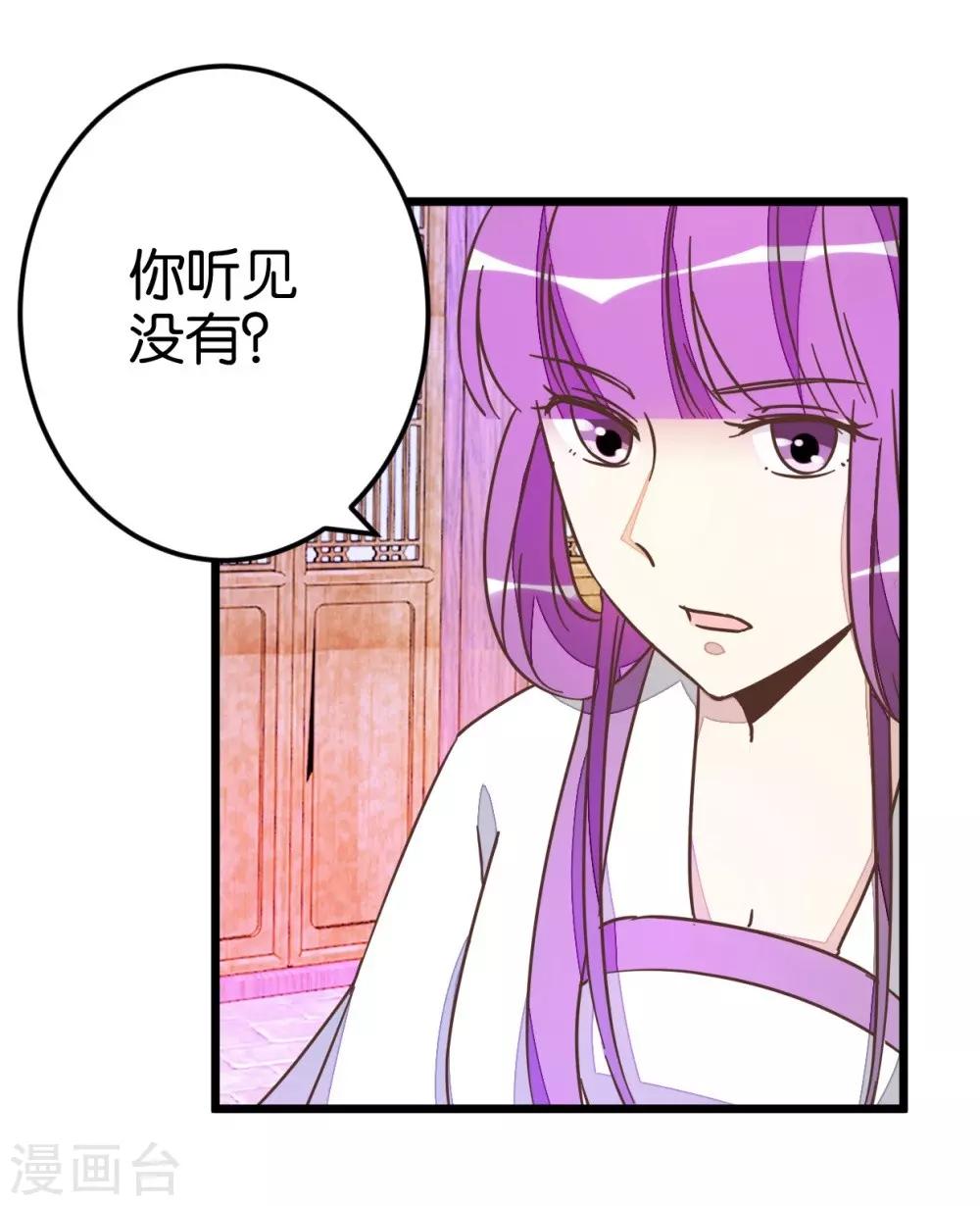 第48话 怪医治病-第48话