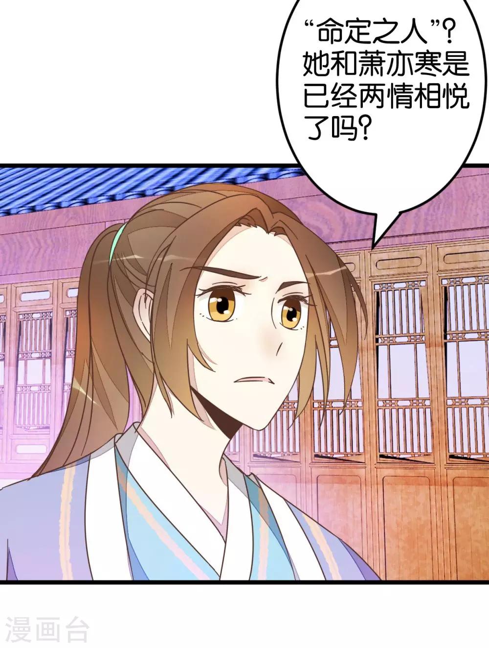 第48话 怪医治病-第48话