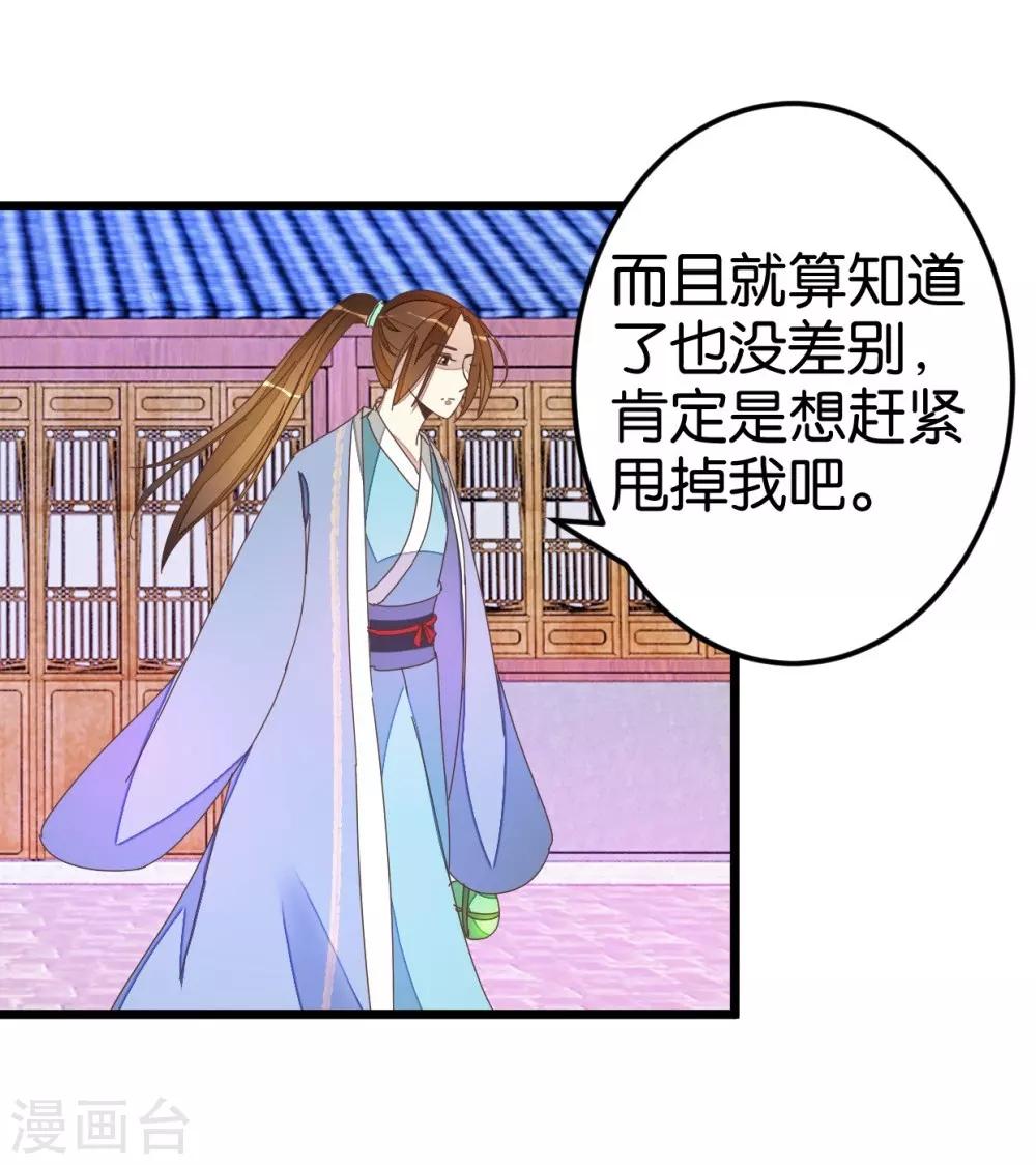 第48话 怪医治病-第48话