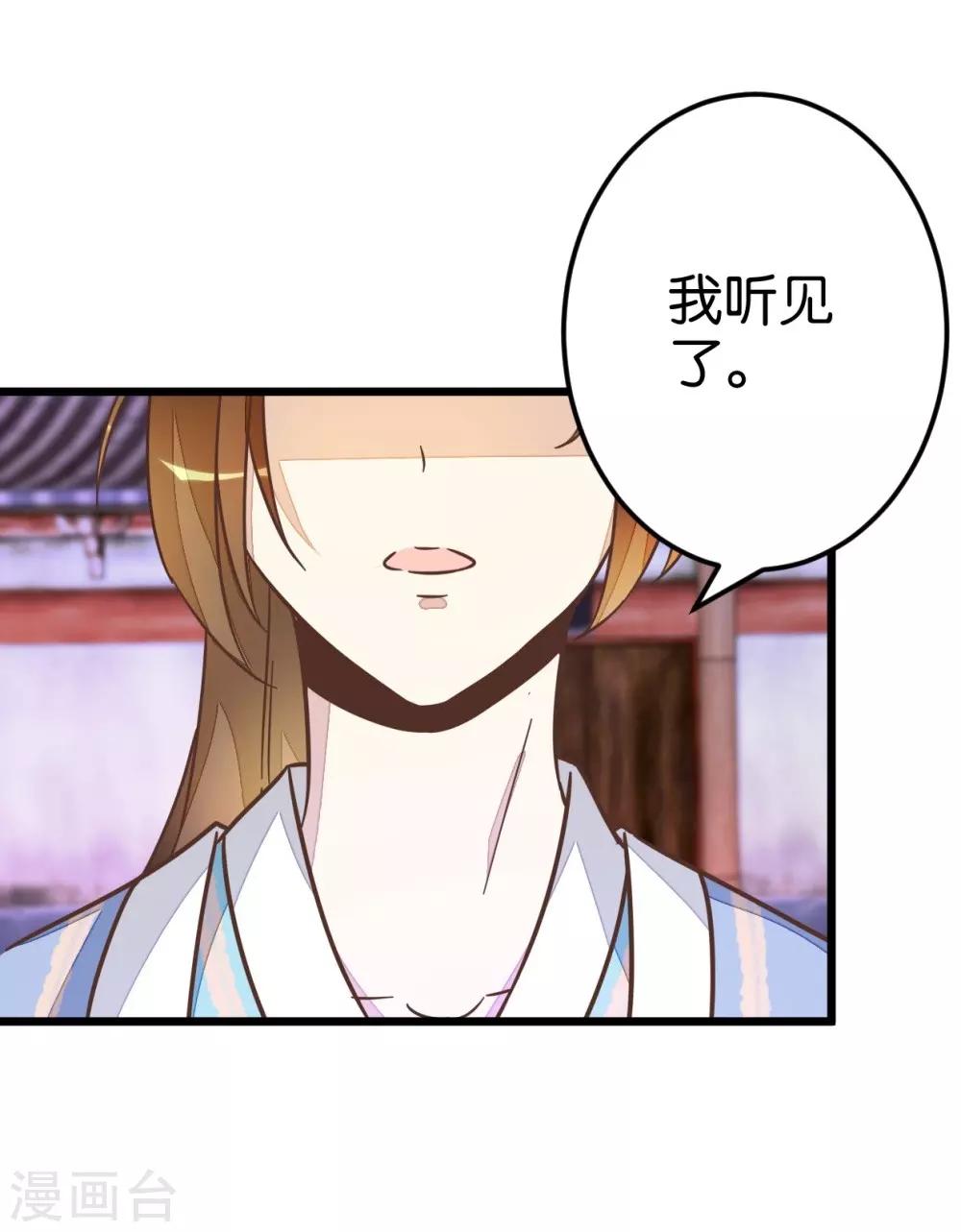 第48话 怪医治病-第48话