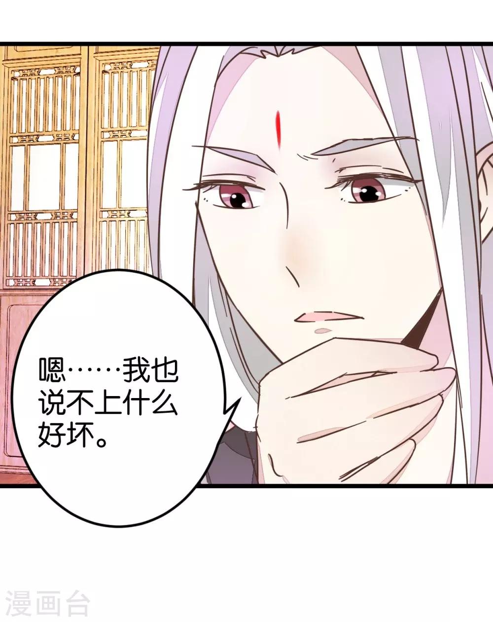 第48话 怪医治病-第48话