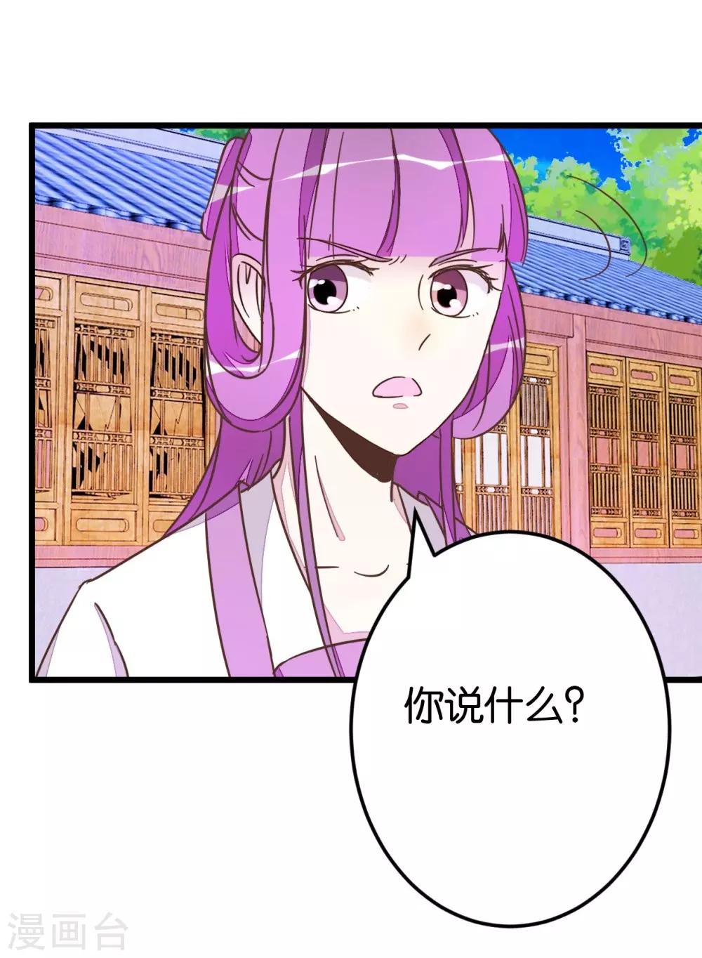 第48话 怪医治病-第48话