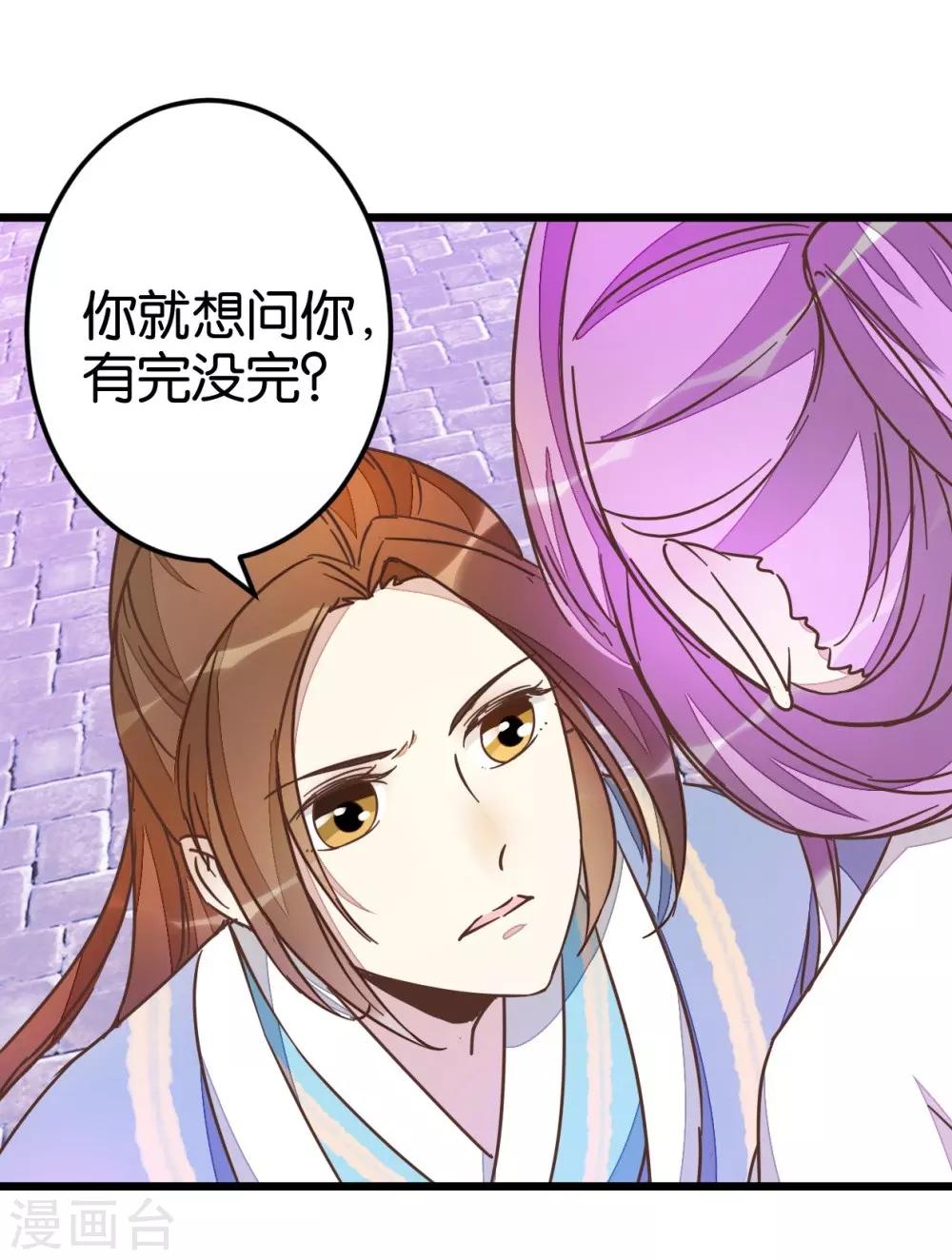 第48话 怪医治病-第48话