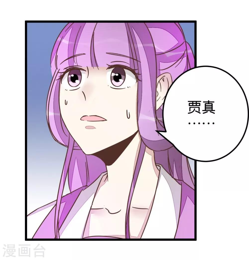 第48话 怪医治病-第48话