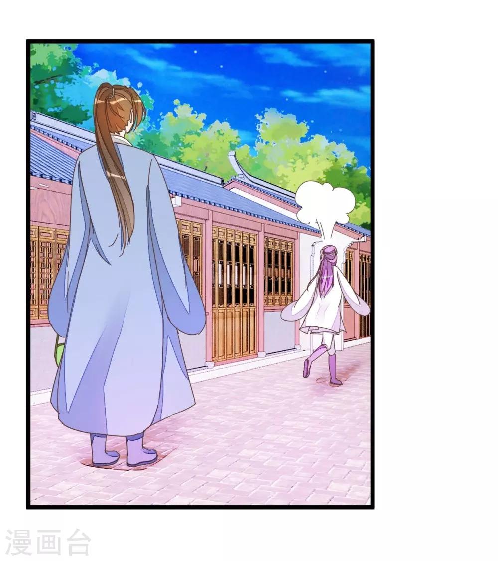 第48话 怪医治病-第48话