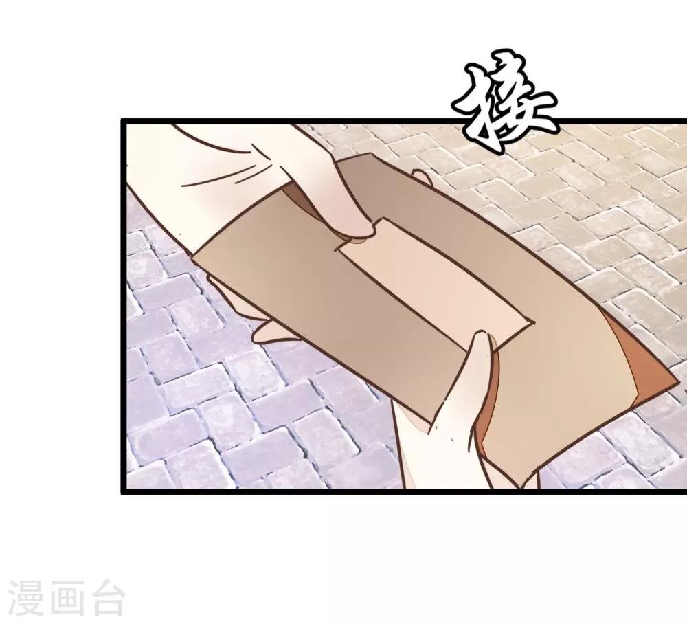 第50话 婚房？-第50话