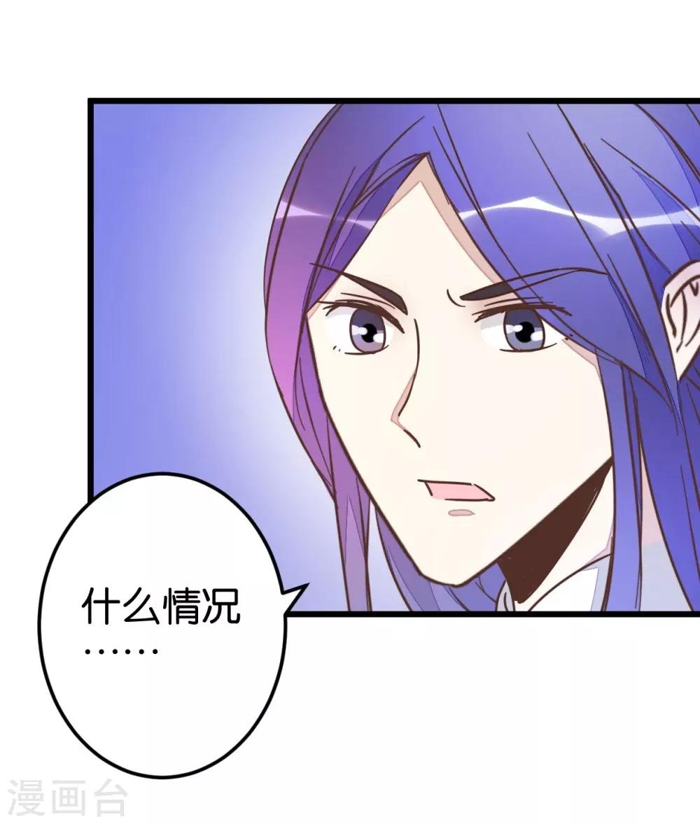 第50话 婚房？-第50话