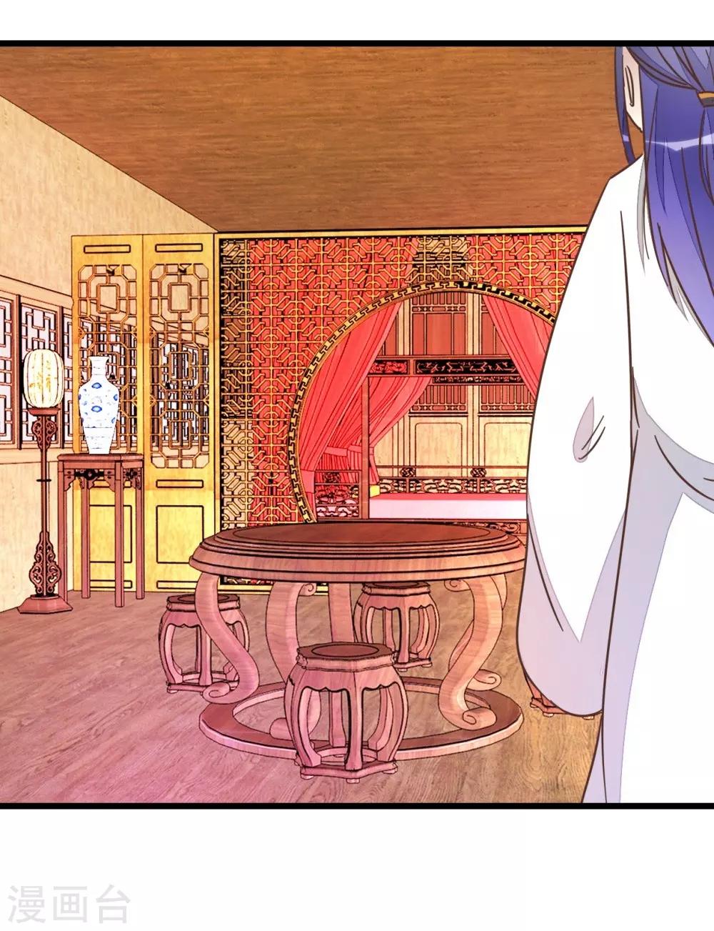 第50话 婚房？-第50话