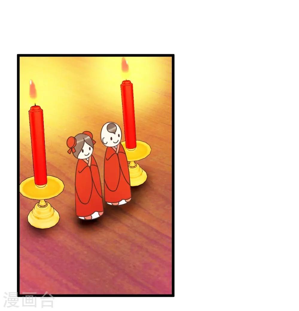 第50话 婚房？-第50话