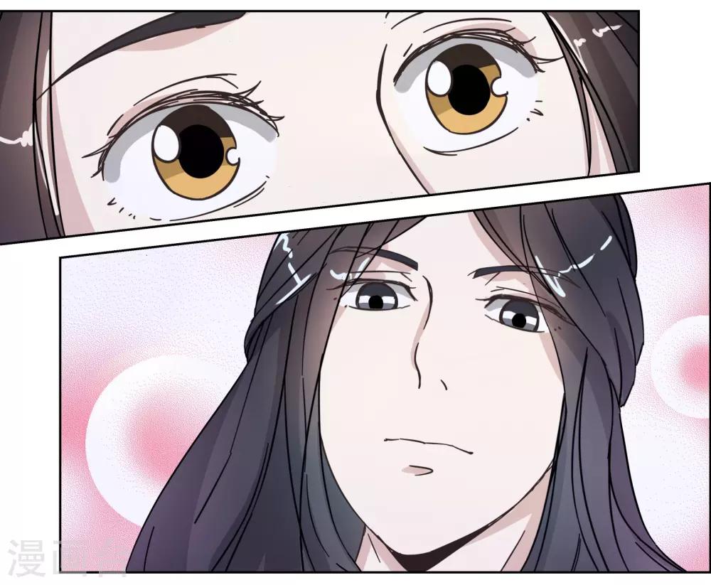 第6话 如意郎君如意令-第6话