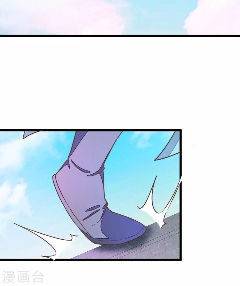 第52话 出发黑竹林-第52话