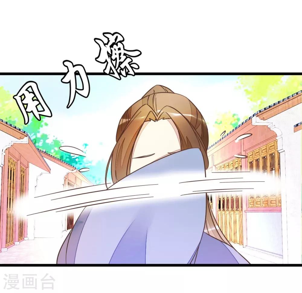 第52话 出发黑竹林-第52话