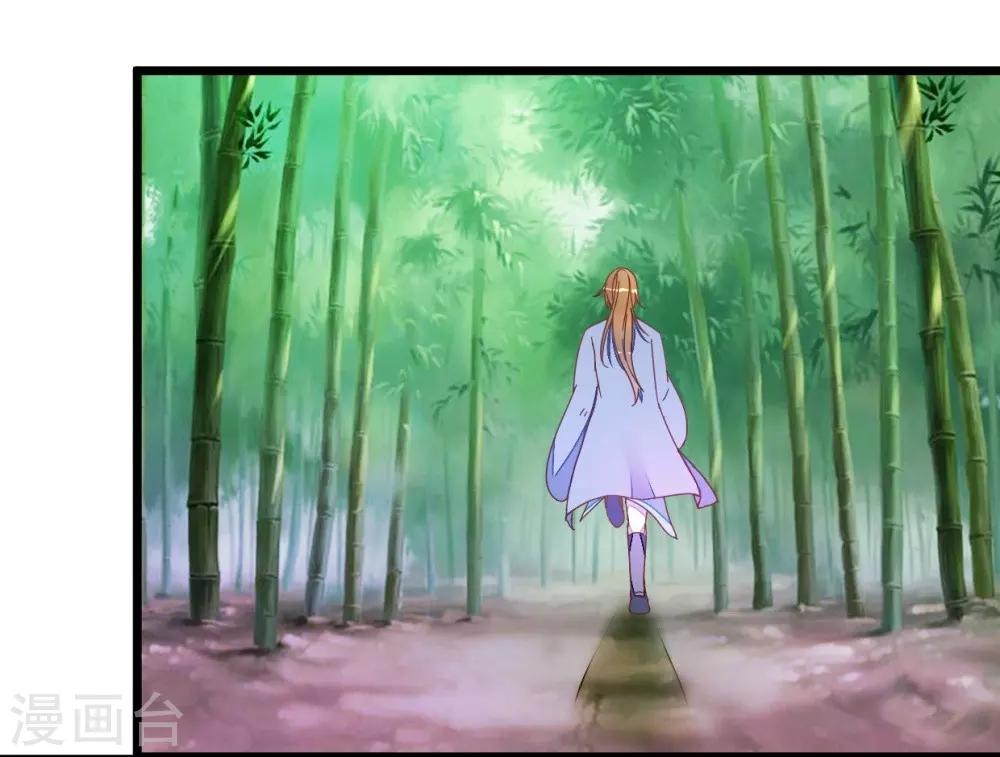 第52话 出发黑竹林-第52话