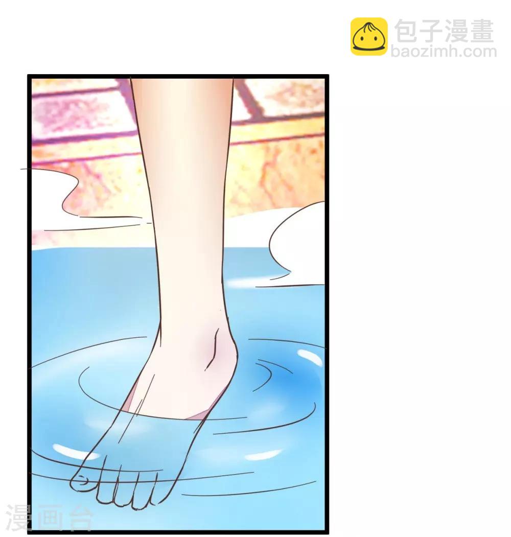 第52话 出发黑竹林-第52话