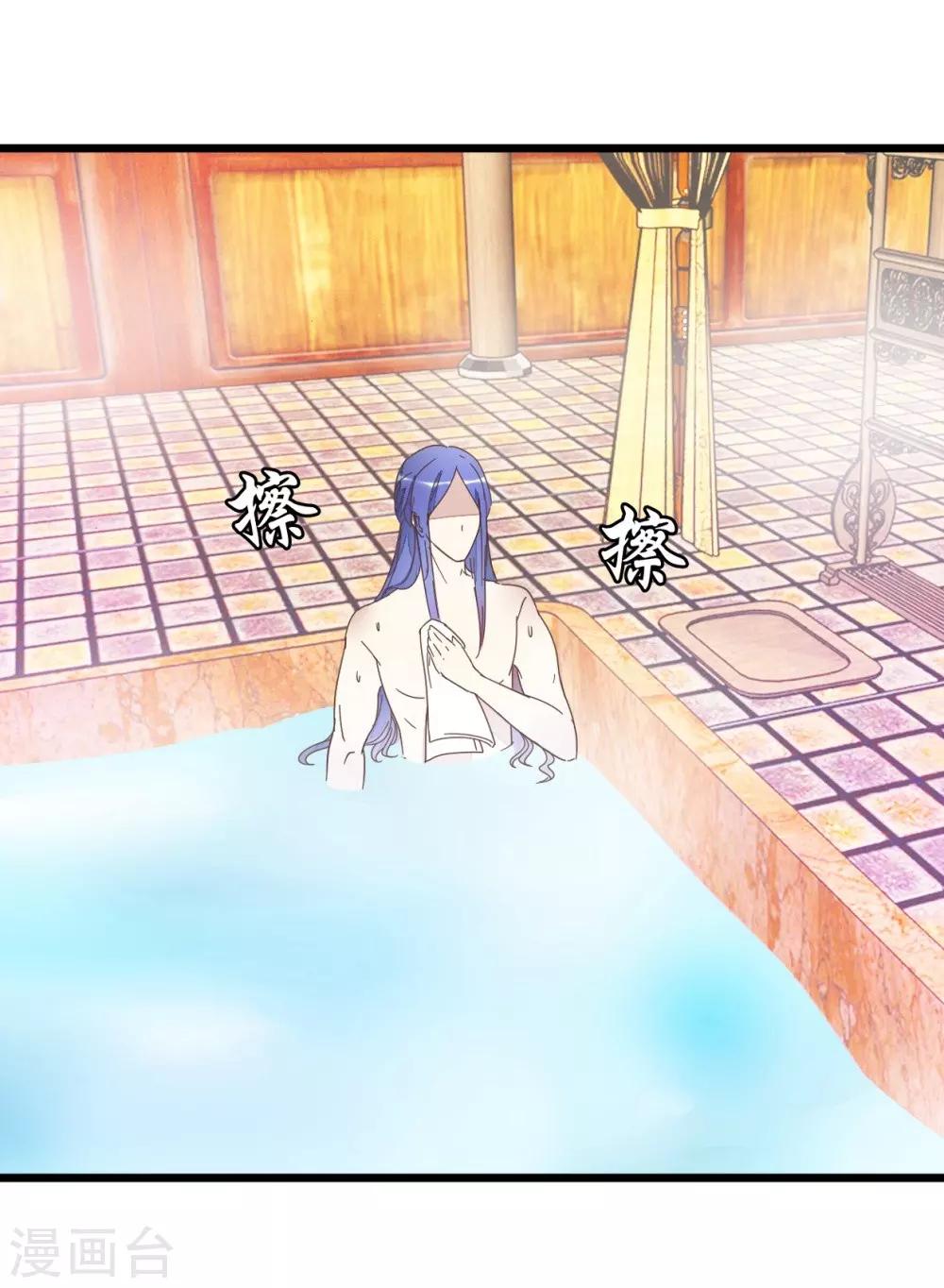 第52话 出发黑竹林-第52话