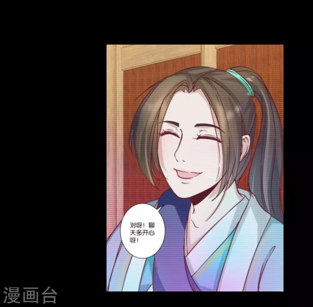 第52话 出发黑竹林-第52话