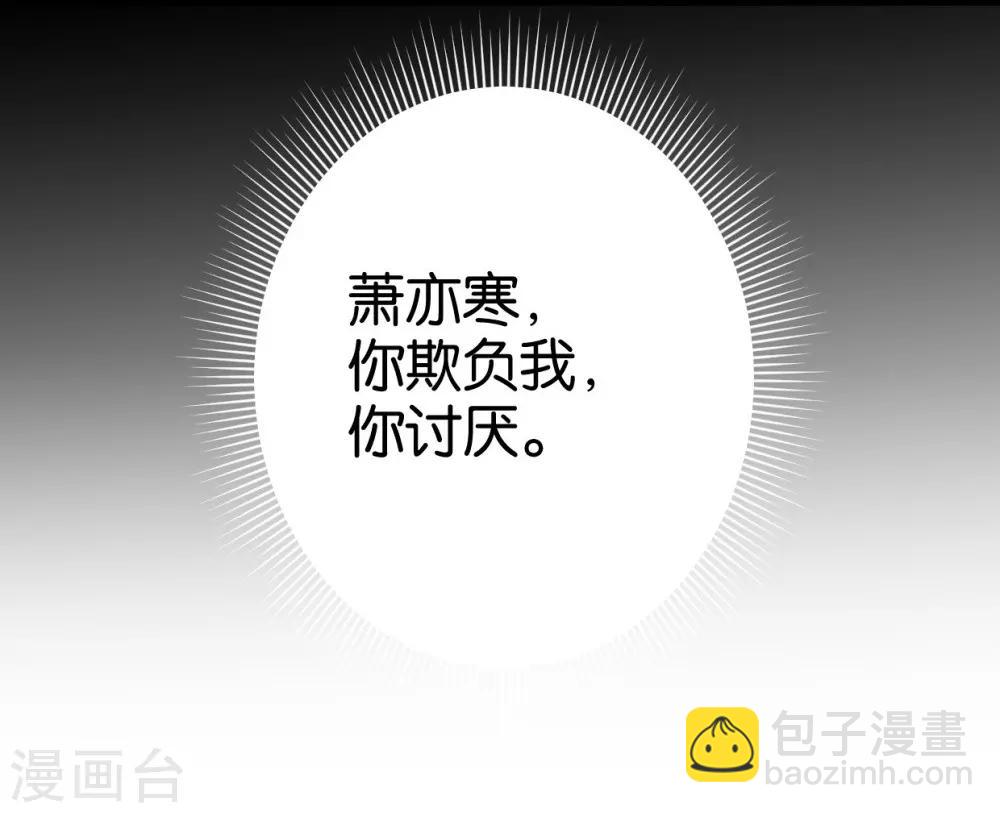 第52话 出发黑竹林-第52话