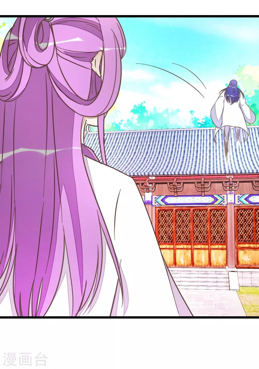 第52话 出发黑竹林-第52话