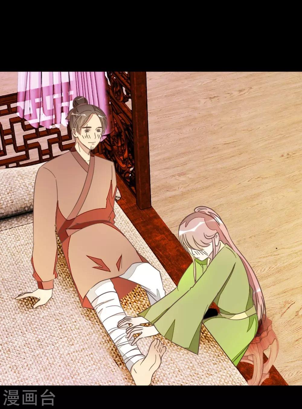 第54话 追爱七日计划-第54话