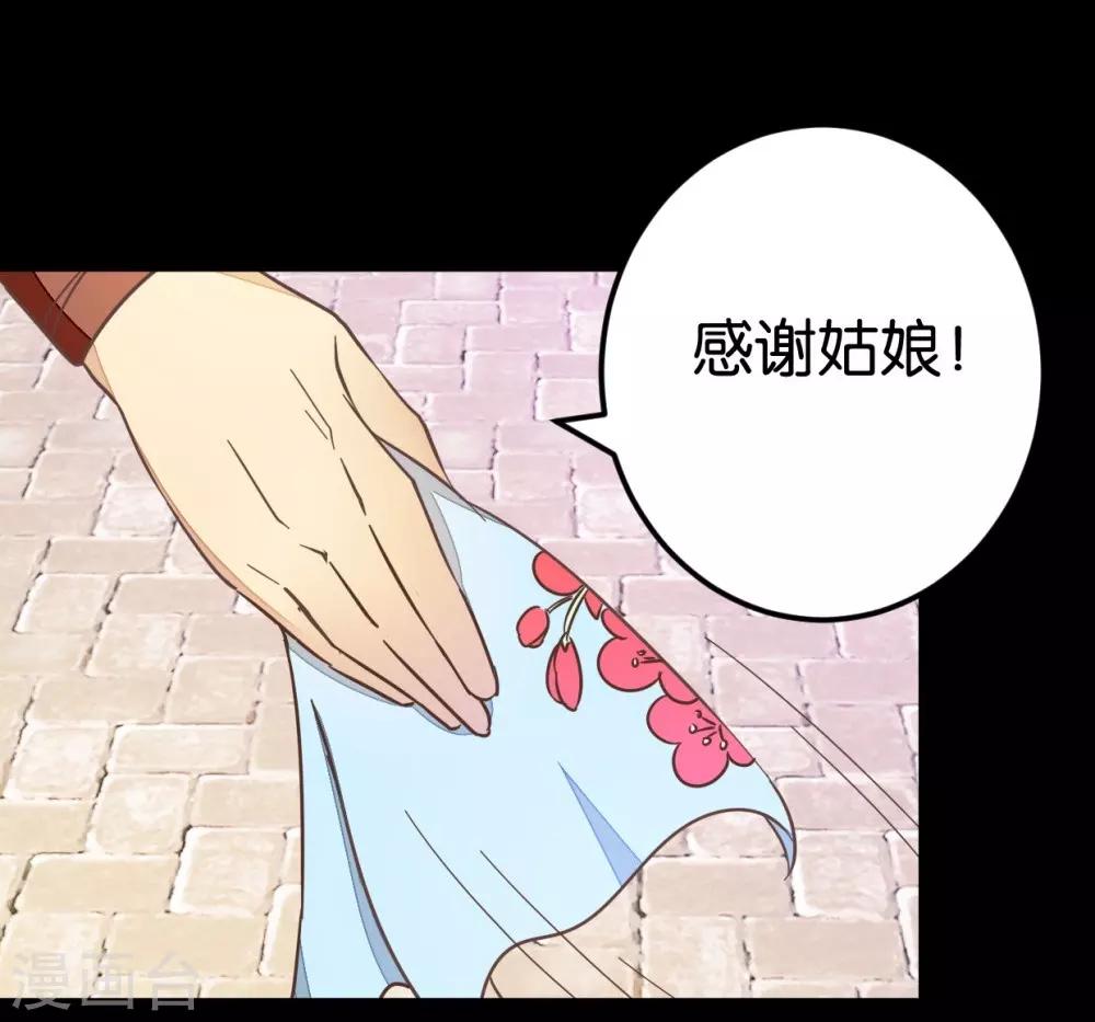 第54话 追爱七日计划-第54话