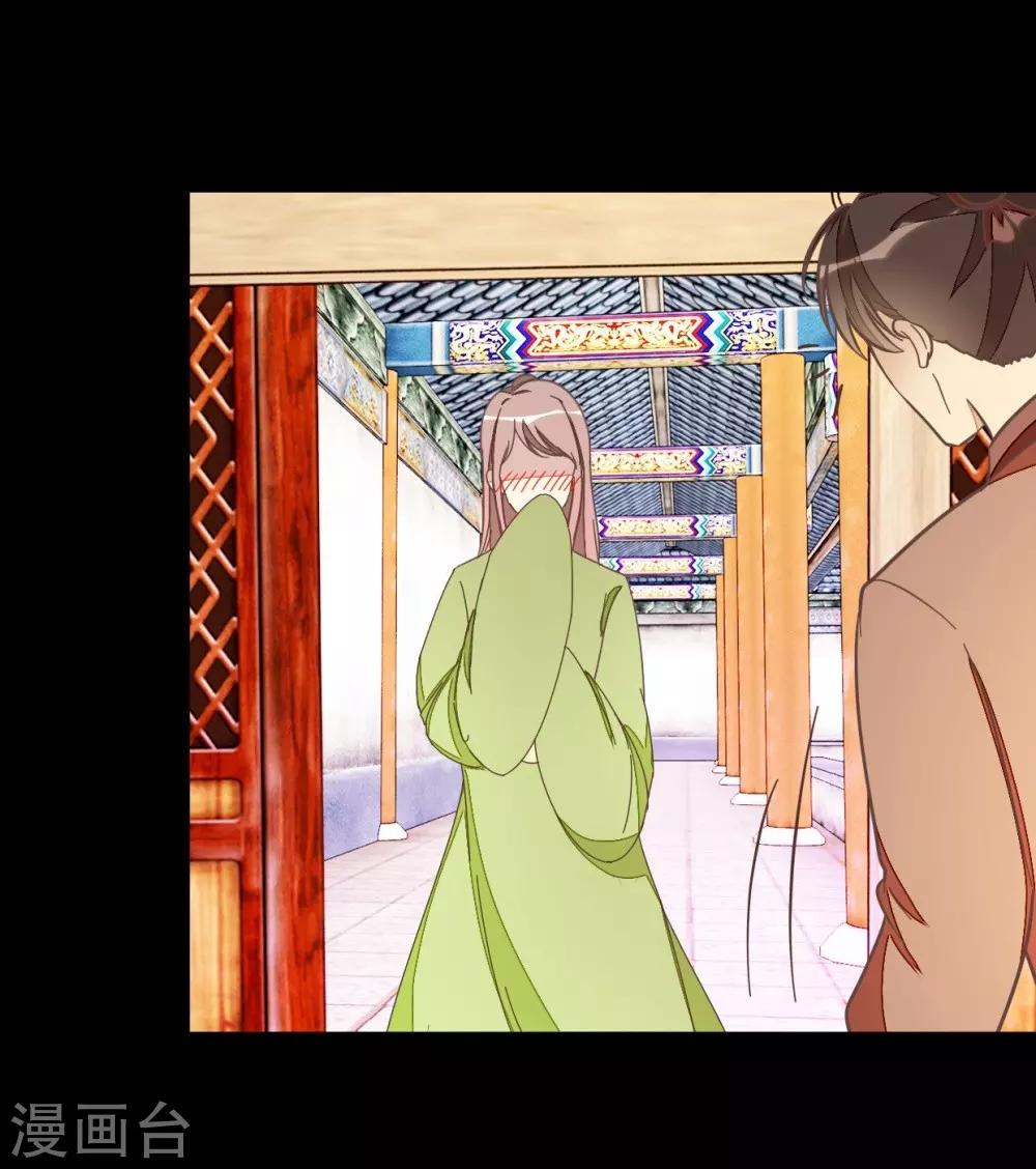 第54话 追爱七日计划-第54话