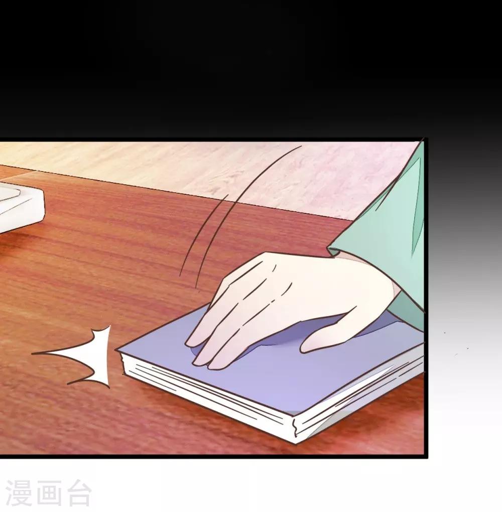 第54话 追爱七日计划-第54话