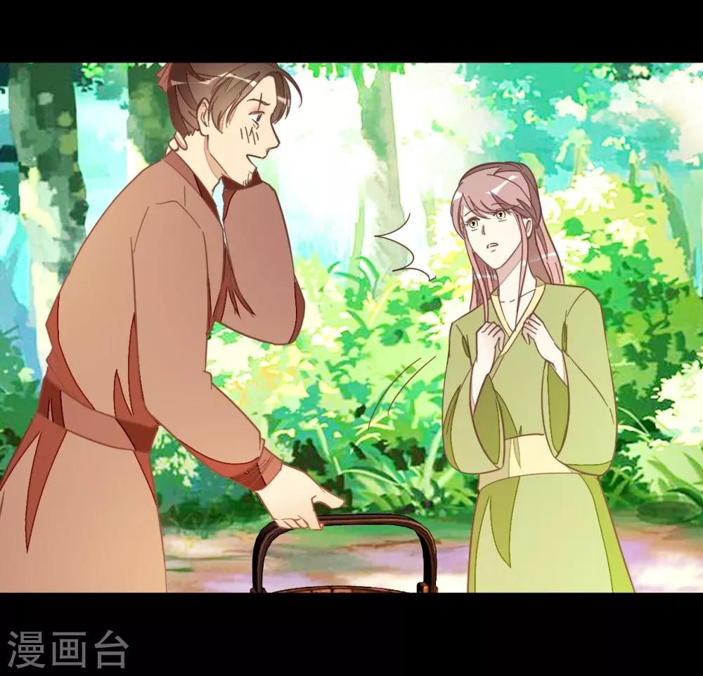 第54话 追爱七日计划-第54话