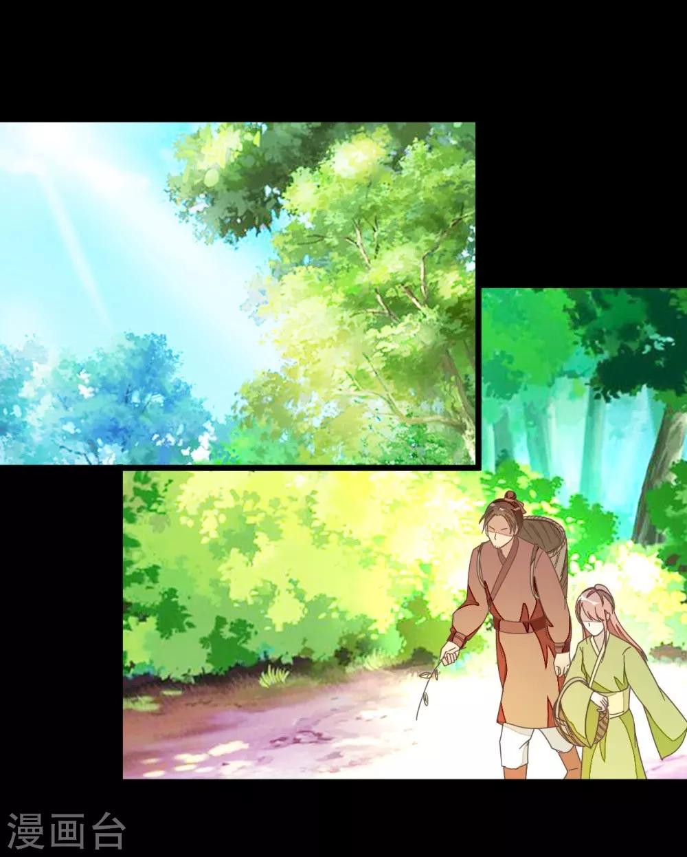 第54话 追爱七日计划-第54话