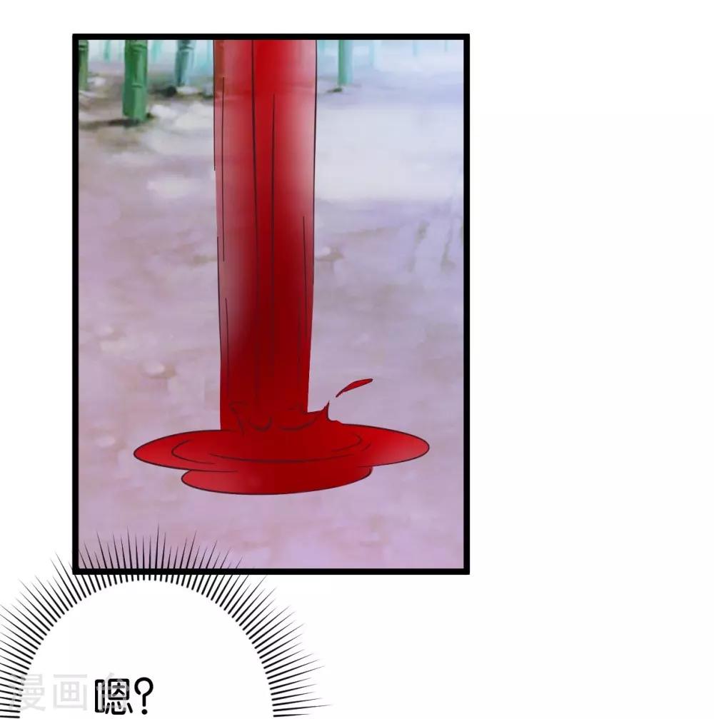 第56话 萧亦寒重伤-第56话