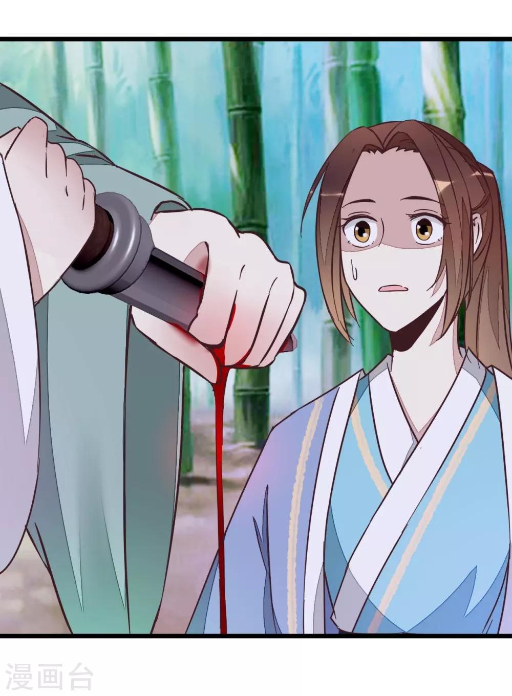 第56话 萧亦寒重伤-第56话