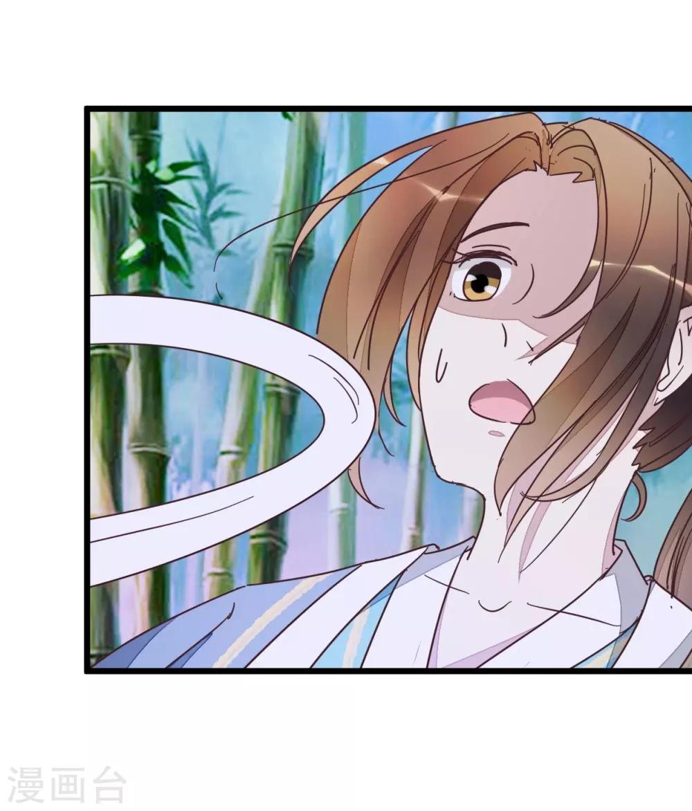 第56话 萧亦寒重伤-第56话