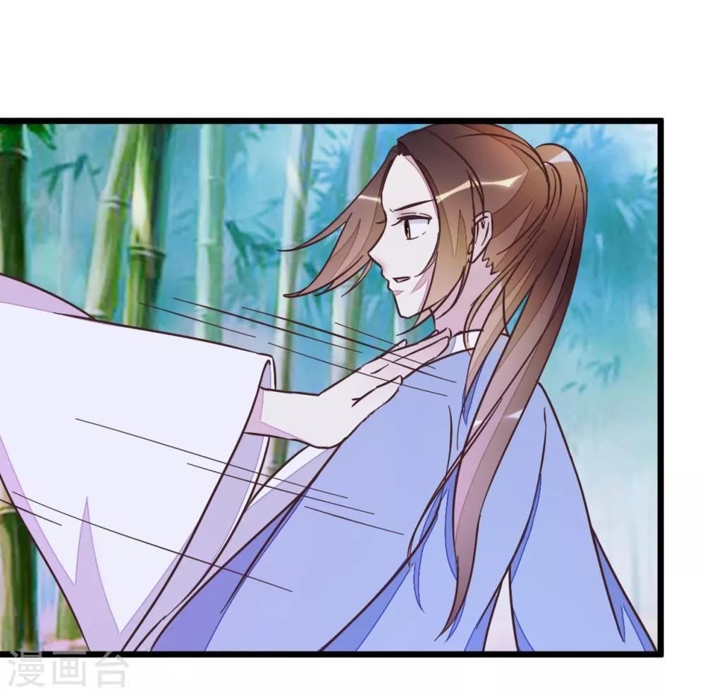 第56话 萧亦寒重伤-第56话