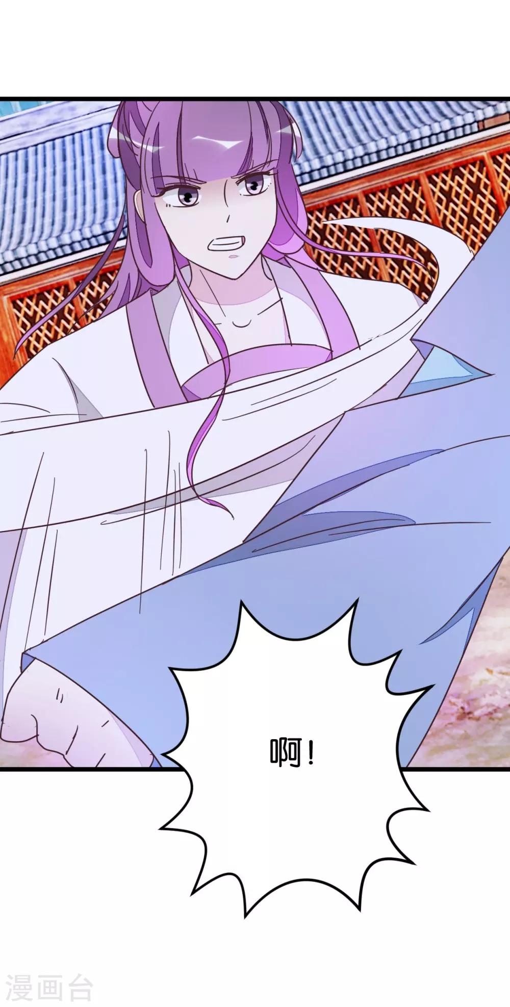 第56话 萧亦寒重伤-第56话