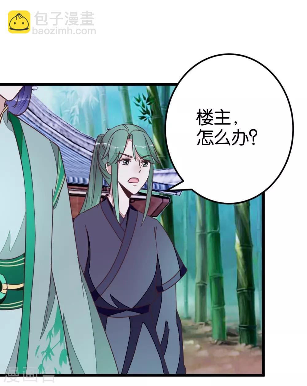 第56话 萧亦寒重伤-第56话