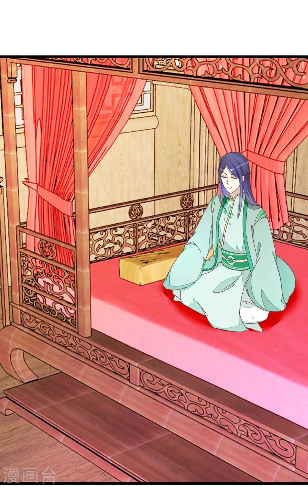 第58话 和林飞捆在一起-第58话