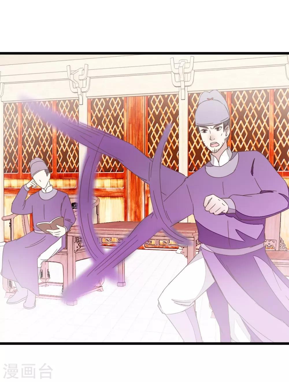 第58话 和林飞捆在一起-第58话